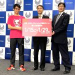 東京 2020 パラリンピック観戦チケット 第2次抽選申込は1月15日（水）から。奇跡をつくる、1人になろう！