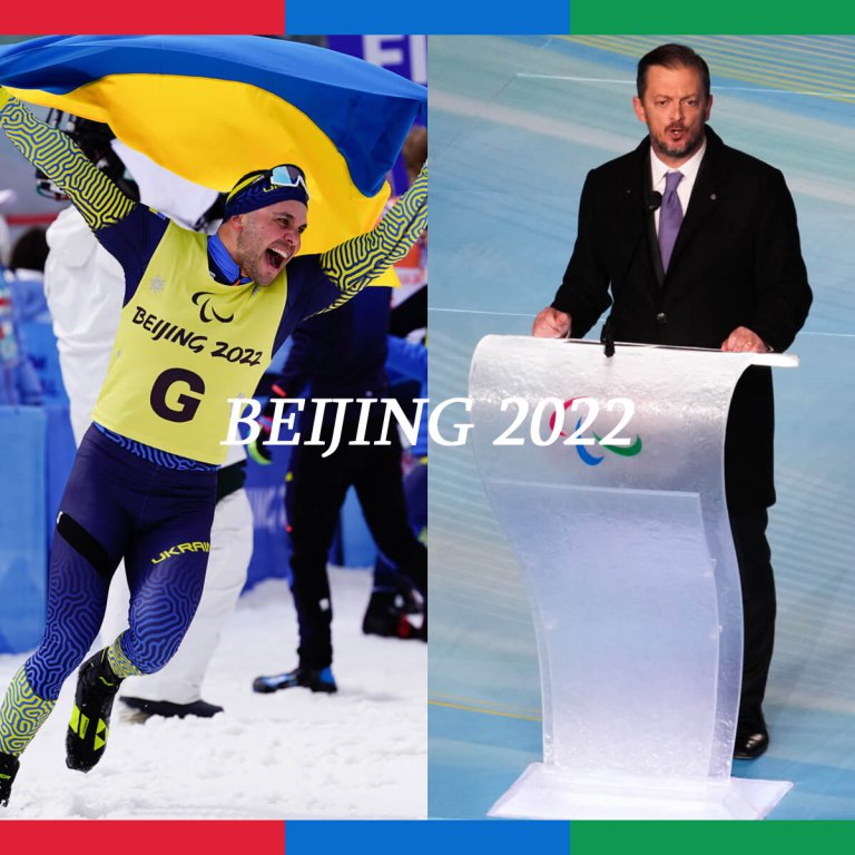 輝いた特別な10日間北京2022パラリンピック